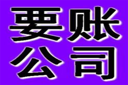 顺利解决建筑公司500万材料款争议